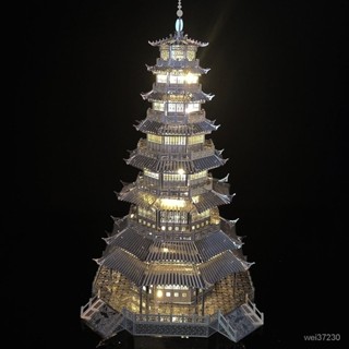 琉璃寶塔 3D金屬立體拚圖DIY手工模型 禮品 小擺件 拚圖 手工製作 益智 玩具 拚裝模型 袖珍屋 益智拚裝