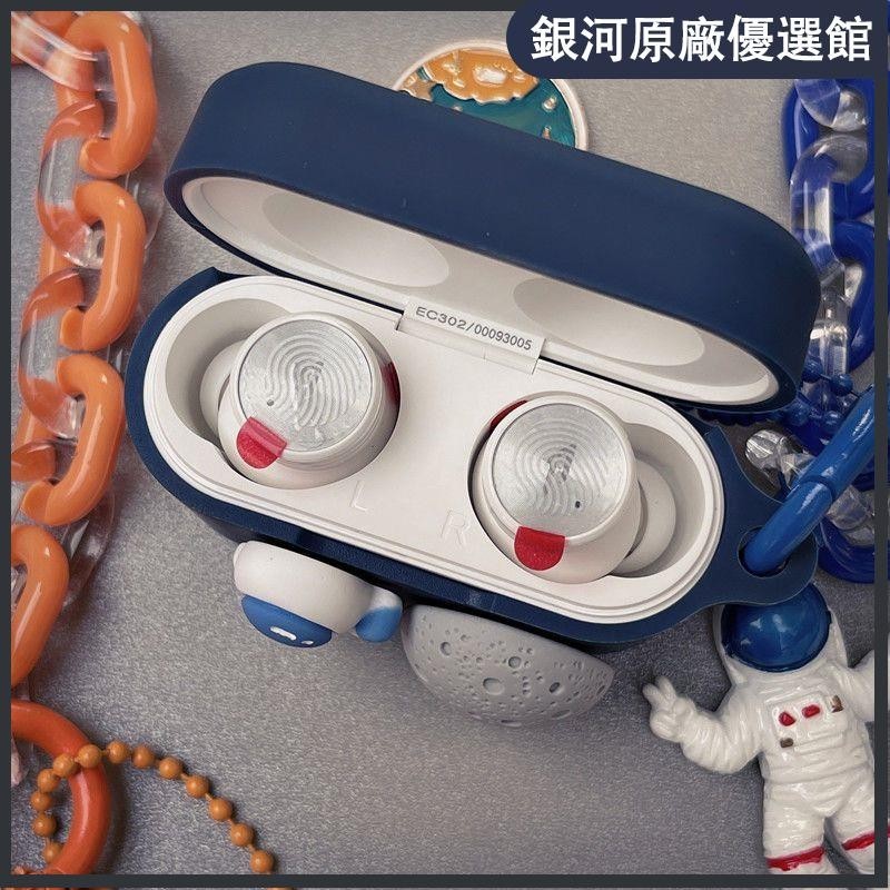 ⭐台湾免運⭐萬魔 PistonBuds Pro太空人藍牙耳機保護套1MORE活塞豆軟殼
