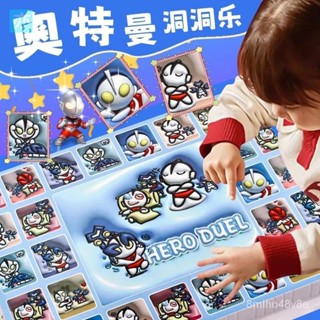 臺灣出貨👍奧特曼洞洞樂盲盒玩具卡通男孩超人公仔幼兒園動動樂q版3d戳戳樂 戳戳樂禮盒 洞洞樂玩具 戳戳樂盲盒