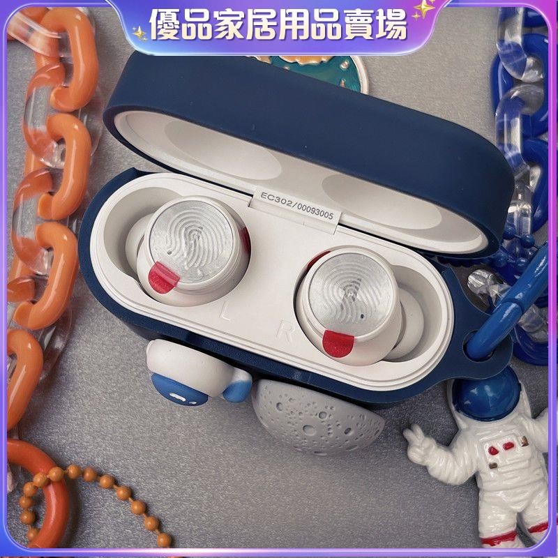 ⭐台湾免運⭐萬魔 PistonBuds Pro太空人藍牙耳機保護套1MORE活塞豆軟殼