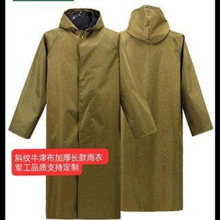 特大尺碼防水雨衣 雨衣帆佈成人連體長款全身防暴雨耐磨加厚加長戶外勞保風雨衣雨褲 兩件式雨衣 機車雨衣 大雨衣