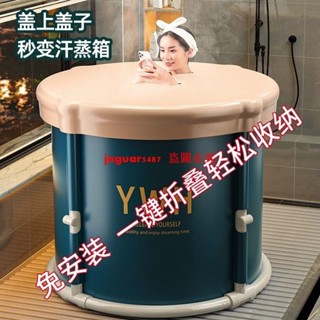 折疊泡澡桶成人洗澡桶家用全身浴桶簡易浴缸大號洗澡盆成人沐浴桶