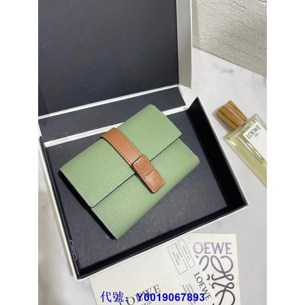 二手正品 保存完好 LOEWE small 錢夾 中夾/短夾 柔軟粒面牛皮 小型拉鍊皮夾 錢包 綠色拼接