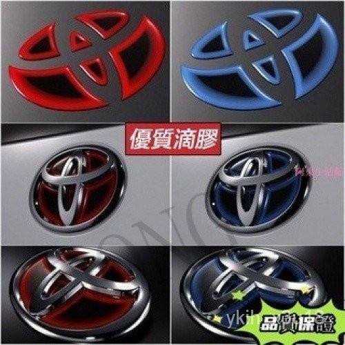Toyota 豐田 方向盤貼 車標貼 yaris/altis/wish/Camry/rav4/ CPNP