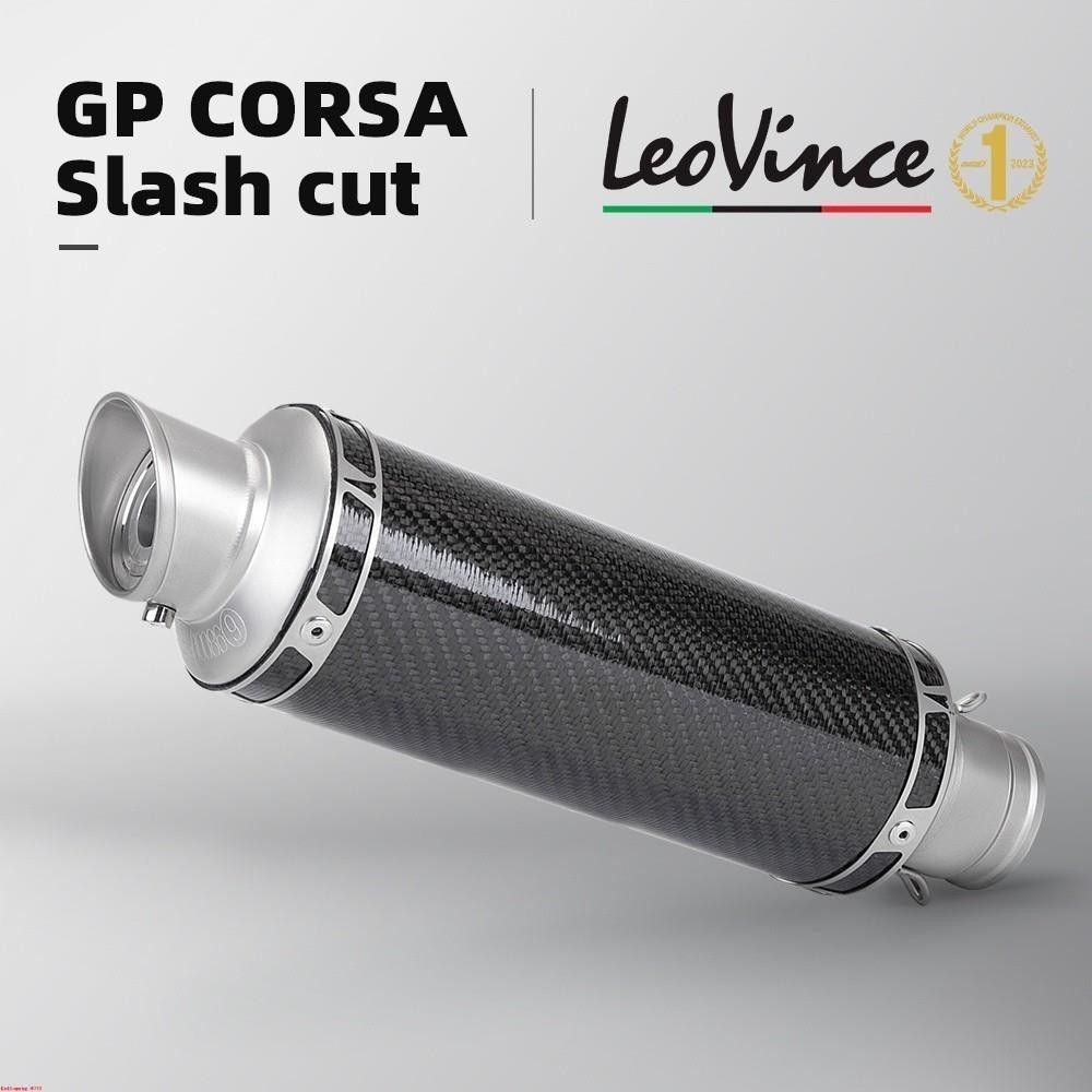 Lveovince GP CORSA 斜切線 機車排氣管改裝 R15V3 R3 gsxr150 cbr150r 51mm
