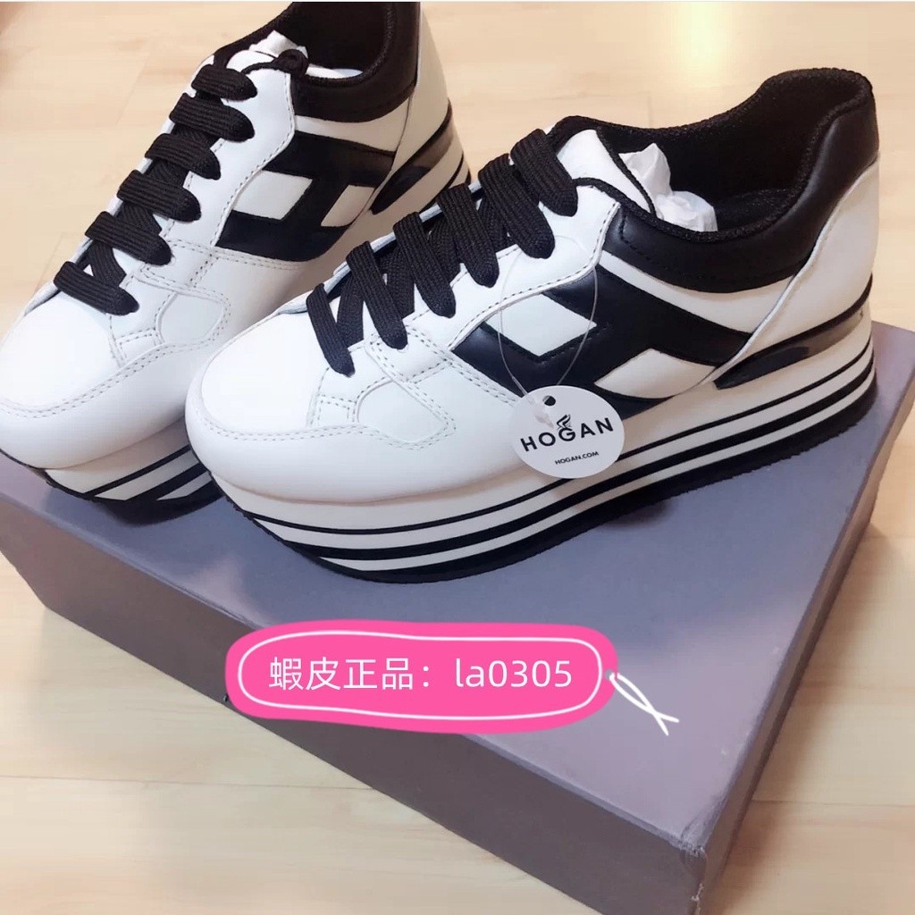 【YY】 HOGAN Maxi H222增高鞋 休閒鞋 小白鞋黑色/白色H鞋帶厚底鞋5cm 明星同款