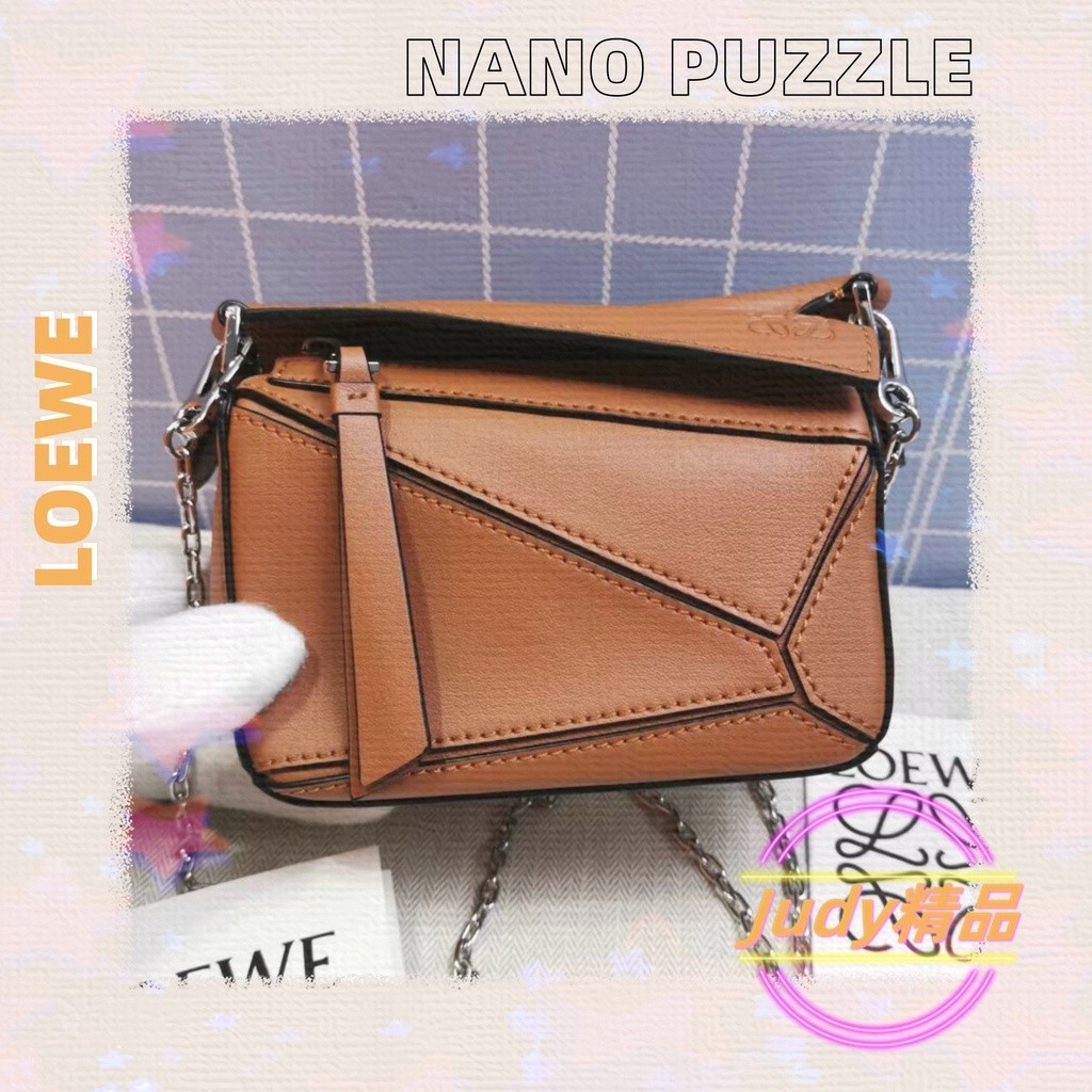 二手 LOEWE羅意威 NANO PUZZLE 超迷你幾何包 斜挎包 （精美小巧可愛）