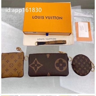 二手 LOUIS VUITTON TRIO 收納袋 經典老花三合一手拿包 三件套 三件式 零錢包 M68756