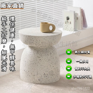 【廠傢✨特惠】INS奶油風邊桌白色茶幾小圓幾北歐設計師邊幾民宿沙發小茶幾網紅小茶幾手工打磨痕跡藝術侘寂風輕奢邊幾白色桌子