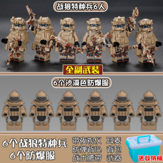 正品進口積木相容樂高lego相容樂高軍事人仔特種兵男孩子拼裝積木小人偶士兵兒童益智力玩具