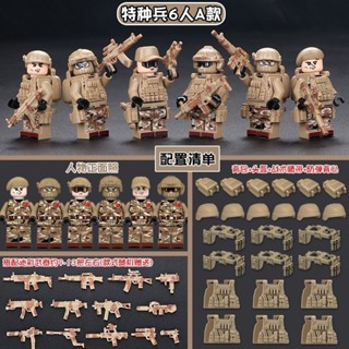正品進口積木相容樂高lego相容樂高軍事人仔特種兵積木小人偶男孩子拼裝益智力兒童玩具拼圖