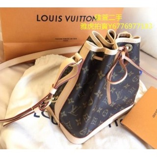 雅萱二手 Louis Vuitton NOE BB M40817 LV 水桶包