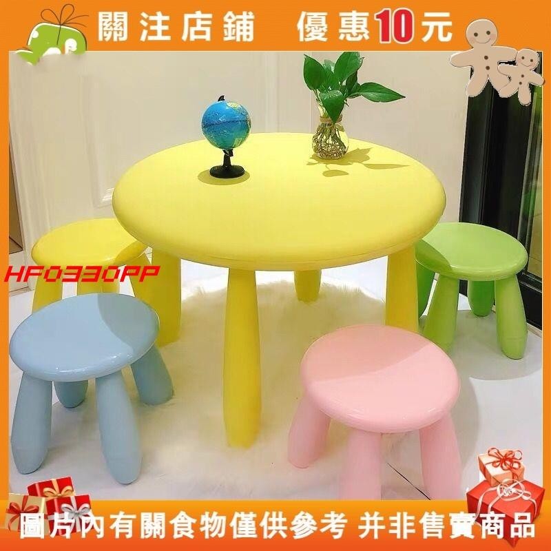 【九月】兒童塑料桌椅 寶寶餐桌椅學習桌椅寶寶玩具桌兒童吃飯畫畫桌子 兒童書桌 餐椅兒童 兒童遊戲桌#hf0330pp
