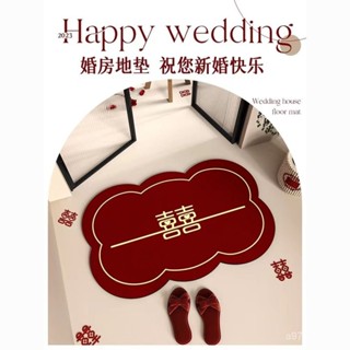 💗台灣熱銷💗結婚地墊硅藻泥浴室吸水防滑防摔橡膠腳墊入戶進門門口紅喜字地毯 8WDH