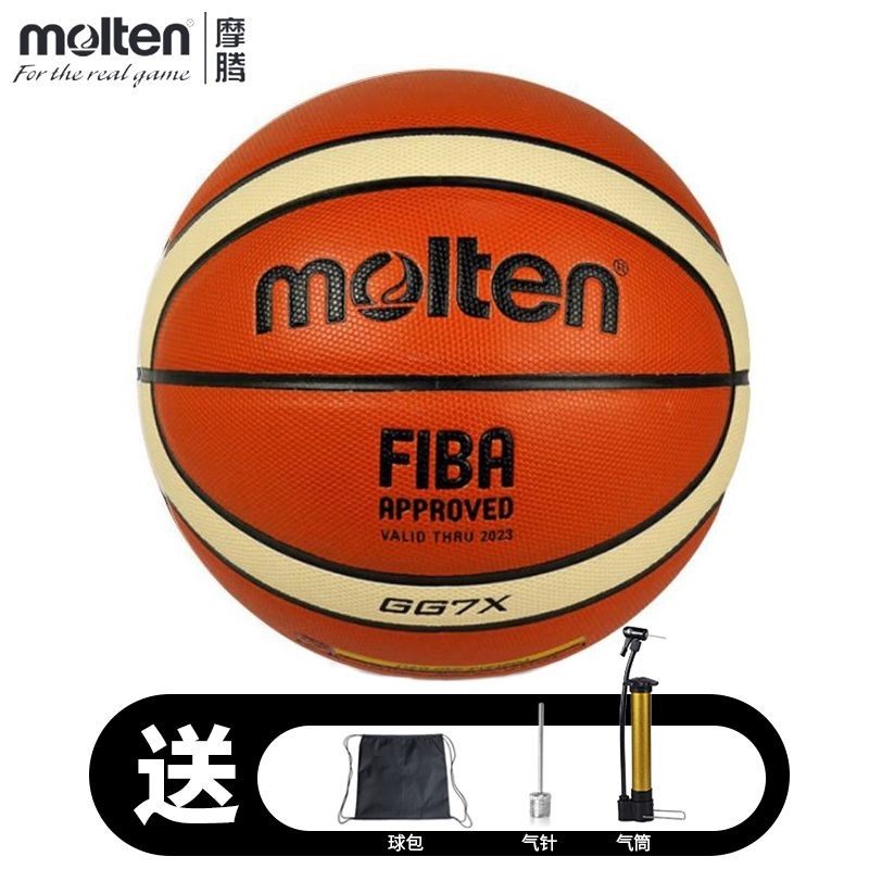 【精品熱銷】Molten摩騰籃球7號籃球男女超縴室內比賽軟皮高端正品GG7X