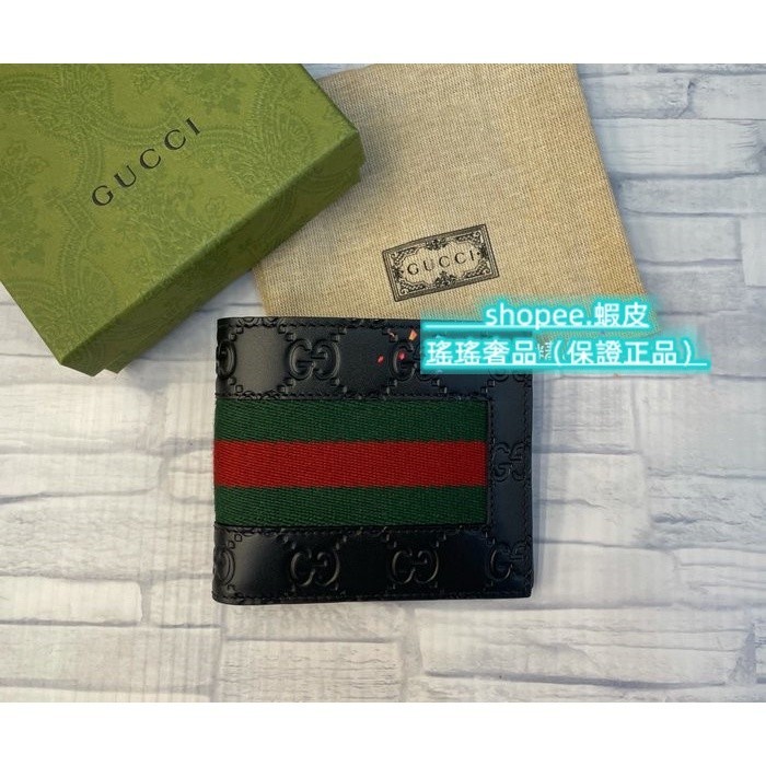 GUCCI 古馳 408826 黑色牛皮壓紋 雙G logo 綠紅緑織帶條紋 男士錢包 短夾 對折皮夾