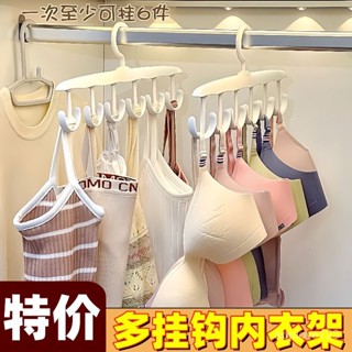 🈶24h貨在臺+99免運🈶可旋轉 十二鈎 多功能收納架 弔帶衣架掛鈎 領帶內衣絲巾掛鈎衣架 掛衣架 晾衣架 無痕衣架 弔