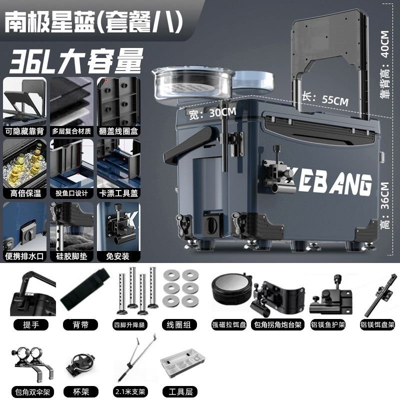 加厚魚箱釣箱套裝釣魚箱多功能四腳陞降臺垂釣箱子漁具箱用品特價多功能釣箱釣蝦工具箱釣魚冰箱 UR6N