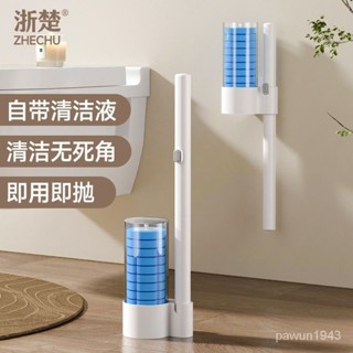 賣場好物推薦 一次性馬桶刷衛生間清潔無死角傢用神器掛墻式可拋替換頭洗厠所刷 LOQA