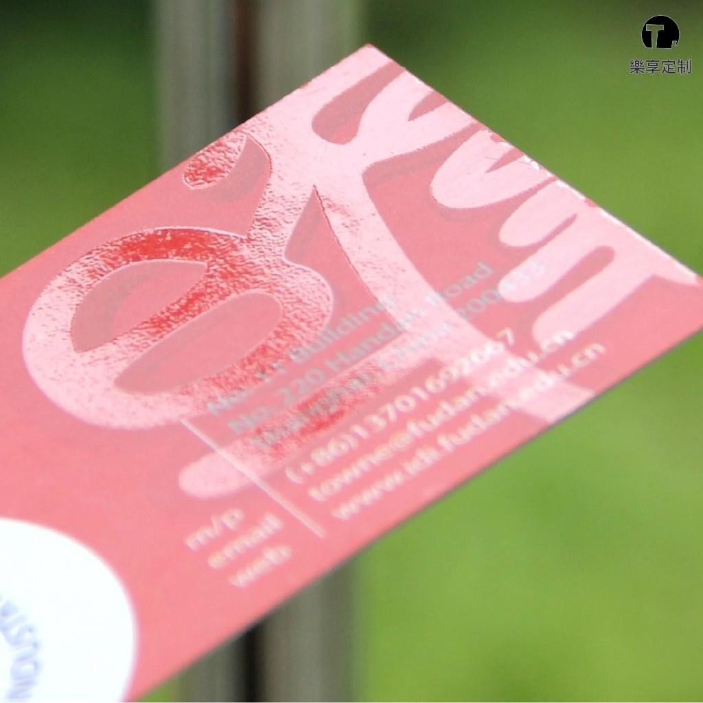 樂享訂製 客製化【名片】印刷局部 UV名片銅版紙 覆膜上光 訂製定做 商務卡片 製作 雙面 單面彩色