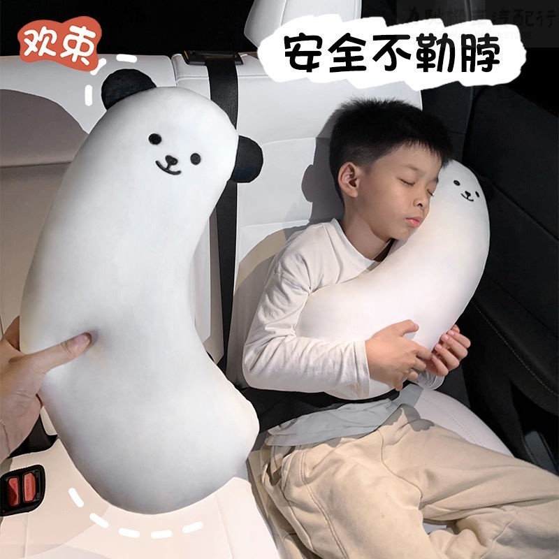 熱賣🔥兒童安全帶抱枕 車用側睡枕 安全帶枕頭 兒童安全帶睡枕 安全帶護套 安全帶靠枕 安全帶枕 安全帶娃娃 兒童安全
