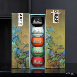 🔥臺灣熱賣 免運🔥故宮文創國潮主人杯萬裡江山禮盒裝茶杯陶瓷節日公司商務禮品批髮