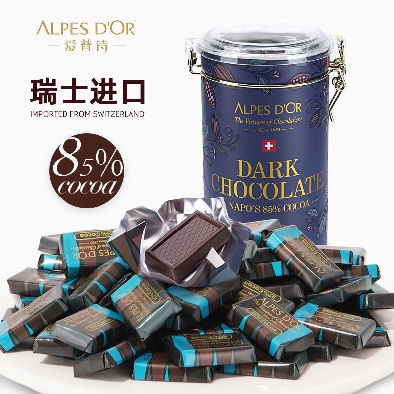 店掌櫃壹號 優選 瑞士進口85%純黑巧克力年貨節送媽媽女朋友情人巧克力鐵罐禮盒裝