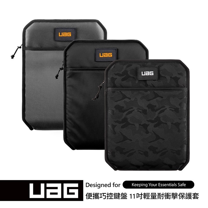 【現貨免運】UAG iPad Pro 11吋 耐衝擊保護套Lite (2020)