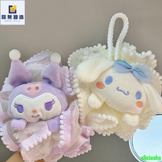 熱銷-可愛沐浴球ins風三麗鷗卡通浴球 宿舍耐用家用沐浴球浴花 學生搓澡球起泡器庫洛米送閨蜜