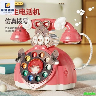 熱銷-公主電話座機模擬玩具 兒童電話玩具 音樂早教女孩寶寶手機1到3歲 過家家酒玩具