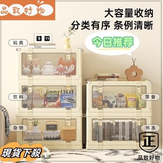 ✨台灣出貨輕奢摺疊收納櫃用塑膠帶蓋加厚整理神器臥室玩具書本零食衣服收納箱pbu52