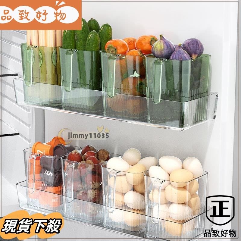 ✨台灣出貨帶把手冰箱側門收納盒 冰櫃門內側食分類整理保鮮收納收納盒pbu52