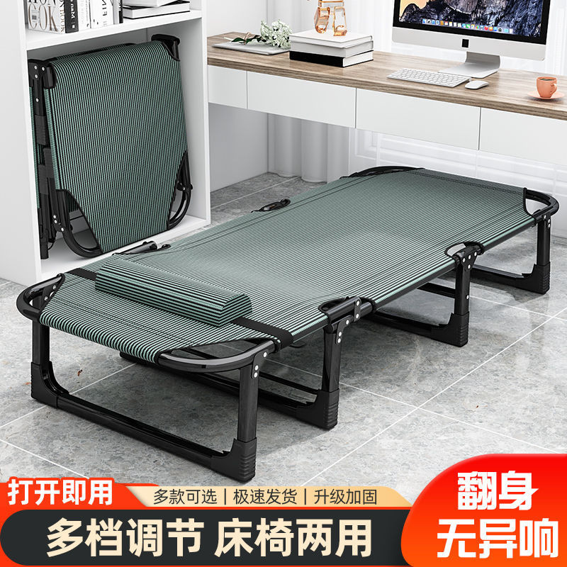 【守望者】折疊床單人床傢用便攜多功能躺椅辦公室簡易午休床成人RFV6