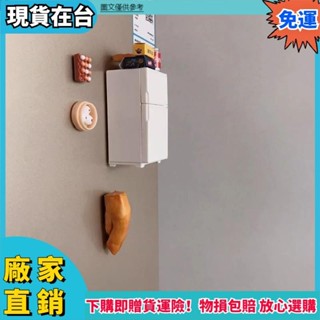 ✨好物優選🔥小朋友的小冰箱 迷你可愛小冰箱 貼吸鐵石卡通白色冰箱模型 模擬磁性裝飾貼 磁力貼 留言貼 冰箱貼