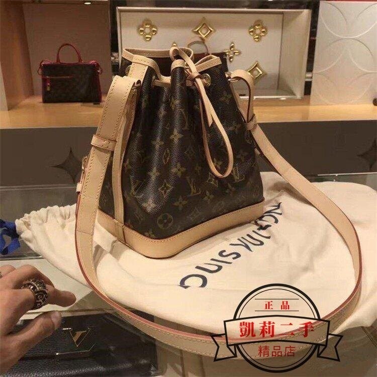 【凱莉二手】 Louis Vuitton NOE BB M40817 LV 水桶包 現貨