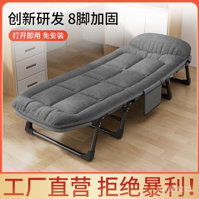 免運🚛午休折疊床床墊一體單人神器簡易便攜辦公室午睡行軍床多功能躺椅 GMFB