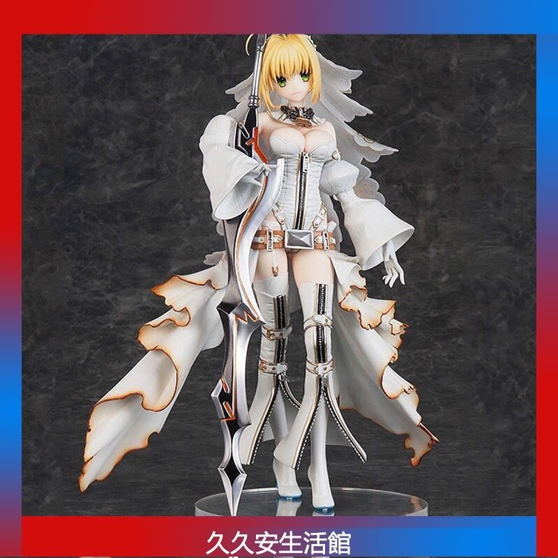 爆款 阿爾托莉雅 禮服白saber 塞巴婚紗花嫁手辦模型擺件玩具禮品尼祿 擺件 手辦 禮物