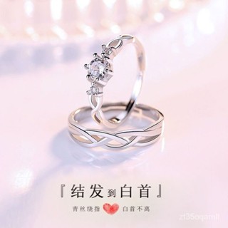 🔥臺灣出貨🔥情侶戒指一對女男款對戒學生小眾開口結婚鑽戒閨蜜可調節禮物紀念