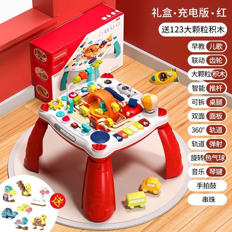 台灣出貨 免運 早教游戲桌 幼兒童多功能益智玩具 寶寶學習玩具 嬰兒玩具 1-3歲益智玩具 遊戲桌 遊戲臺 益智玩具