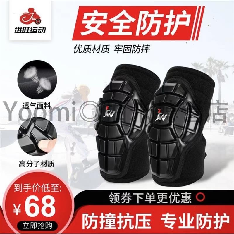 柚米🔥百货｜兒童平衡車軟護具裝備滑步車騎行輪滑護膝護肘防摔撞防護胸立把套