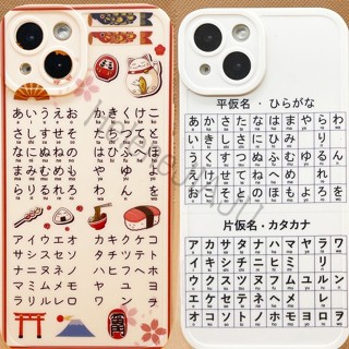 Helene傢居 手機保護殼 手機保護套 日語五十音手機殻學日文50音適用於蘋果華為OPPO小米VIVO
