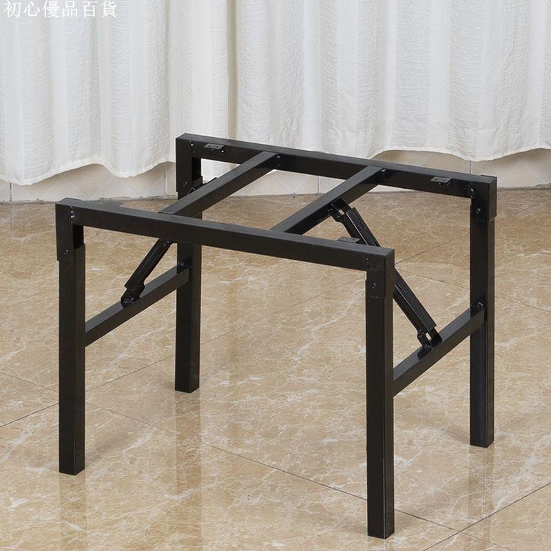 爆款*可折疊長方形折疊支架 桌子腿 折疊鐵藝桌腿 飯桌腳架子腿餐臺