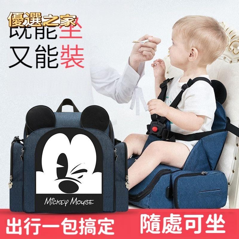 🔵台灣優選之家🔵🛒免運 多功能媽媽包 寶寶餐椅包 兒童座椅 嬰兒餐椅包 寶寶兒童安全椅 安全座椅 媽咪包 增高墊