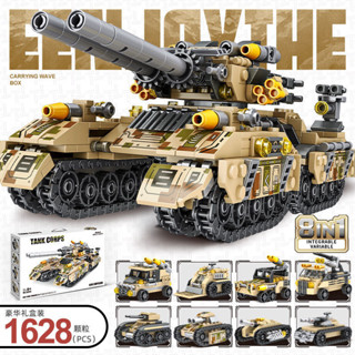 進口積木相容樂高lego軍事履帶式裝甲車兒童男孩警察相容樂高坦克汽車益智拼裝玩具禮物