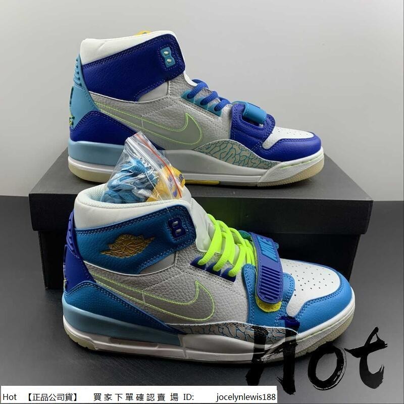Hot Air Jordan Legacy 312 白藍 高筒 鴛鴦 爆裂紋 三合一 魔術貼 籃球鞋CI4446-400