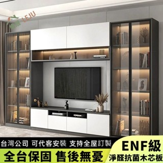 【樂居傢居】✨客製尺寸✨電視櫃一體組閤 背景墻櫃 儲物櫃 書架收納櫃 展示櫃 酒櫃 邊角櫃 落地電視機櫃 置物櫃 茶幾櫃