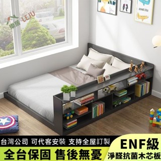 【樂居傢居】✨客製床架✨榻榻米床架 實木單人床 雙人床 小戶型五尺床 閣樓書架床 收納矮床 多功能儲物床 闆式組閤床架
