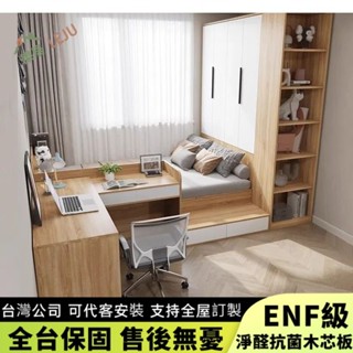 【樂居傢居】✨客製床架✨實木單人床 小戶型高箱床 榻榻米床架 書桌書架儲物床 衣櫃組閤一體床 闆式多功能床 抽屜收納床