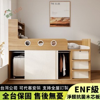 【樂居傢居】✨客製床架✨小戶型單人床 半高床 榻榻米床架 床頭衣櫃一體 單人高箱收納床 訂製多功能組閤床架 梯櫃儲物床