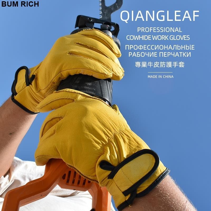 Qiangleaf 手牛皮手套安全手套行業保護工作手套皮革安全工作手套 520NP 工廠直銷